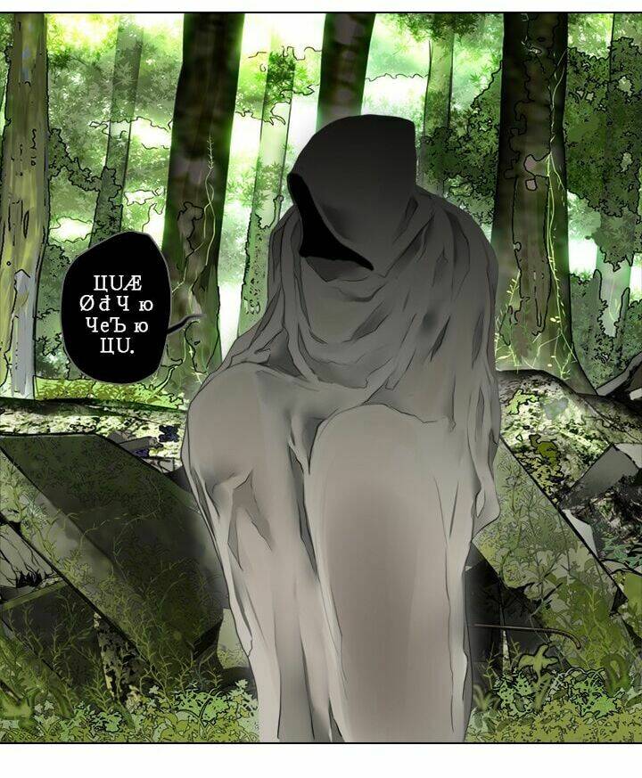 người cống hiến chapter 20 28