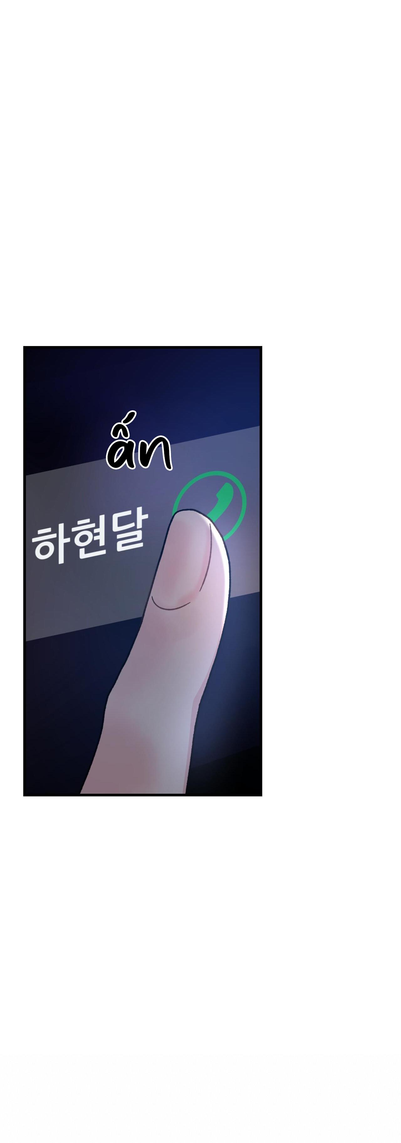 cậu không phải là gu của tôi chapter 3 71