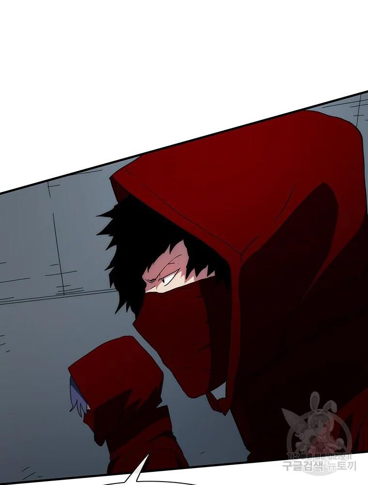 các chòm sao chỉ chú ý mình tôi chapter 34 123