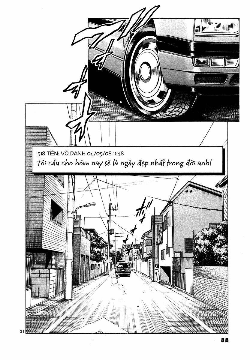 densha otoko chapter 22 21