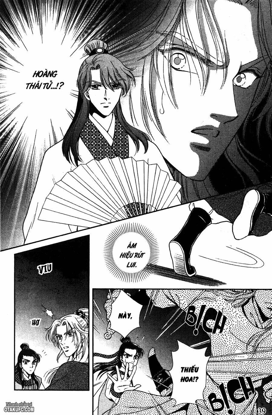 shin saiseien - minouchou kyuutei monogatari chapter 7 5