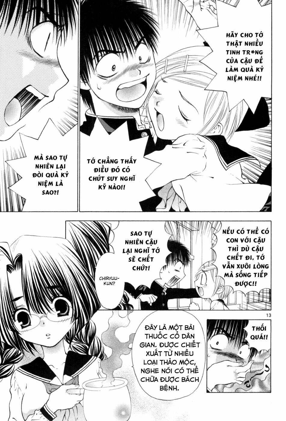 girls saurus dx chapter 63 14