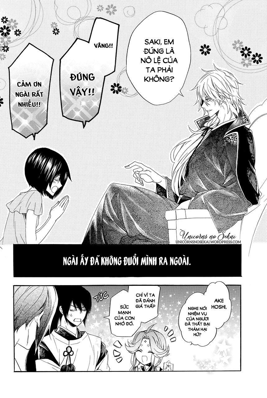 ayakashiou no hanayome chapter 3 72