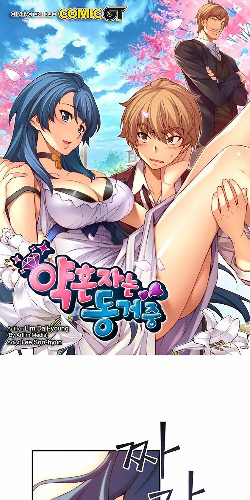 cohabitation with the fiancee chapter 42 2