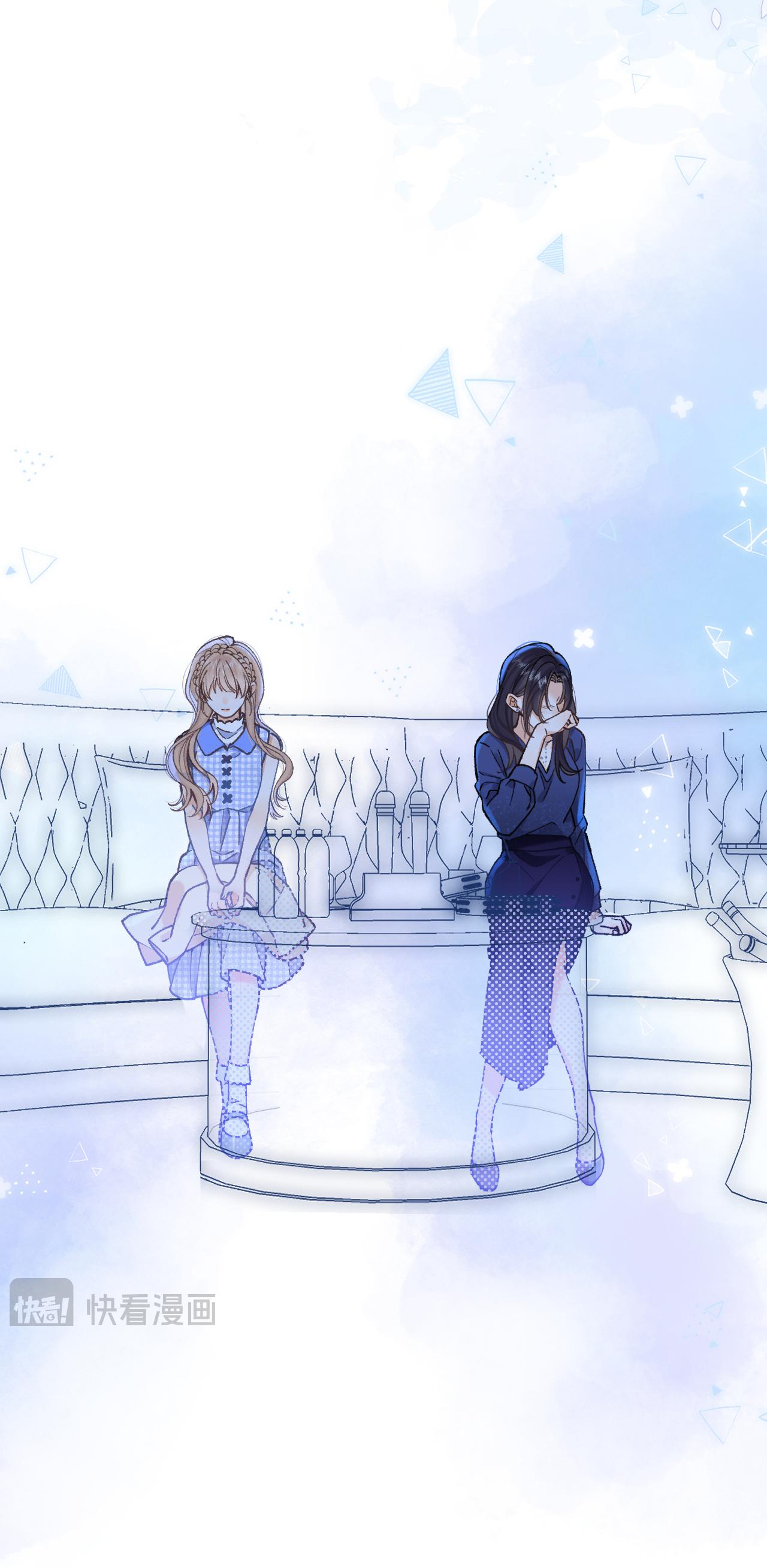 vụng trộm không thể giấu - mối tình thầm kín chapter 106.2 8