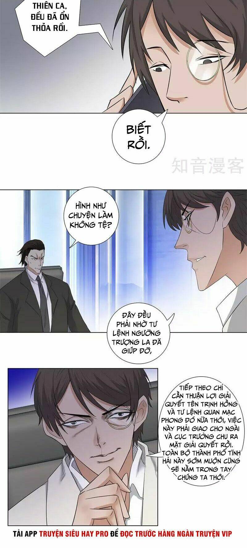 học viện cao thủ chapter 157 8