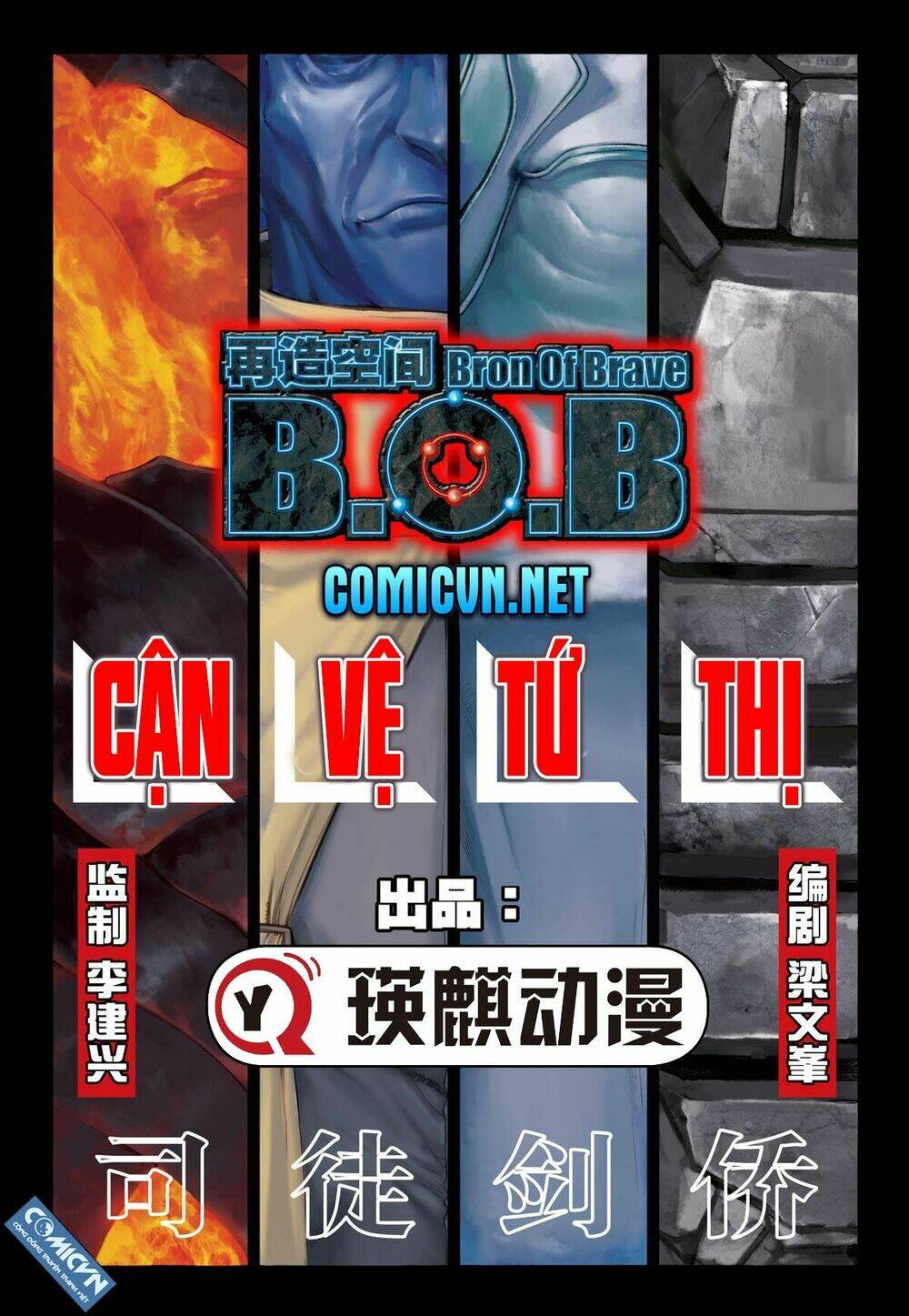 bron of brave (tái tạo không gian) chapter 31 1