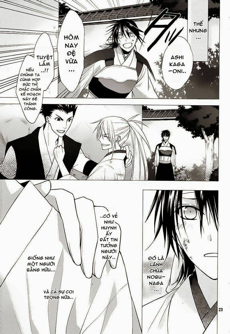 sengoku blood chapter 13 23