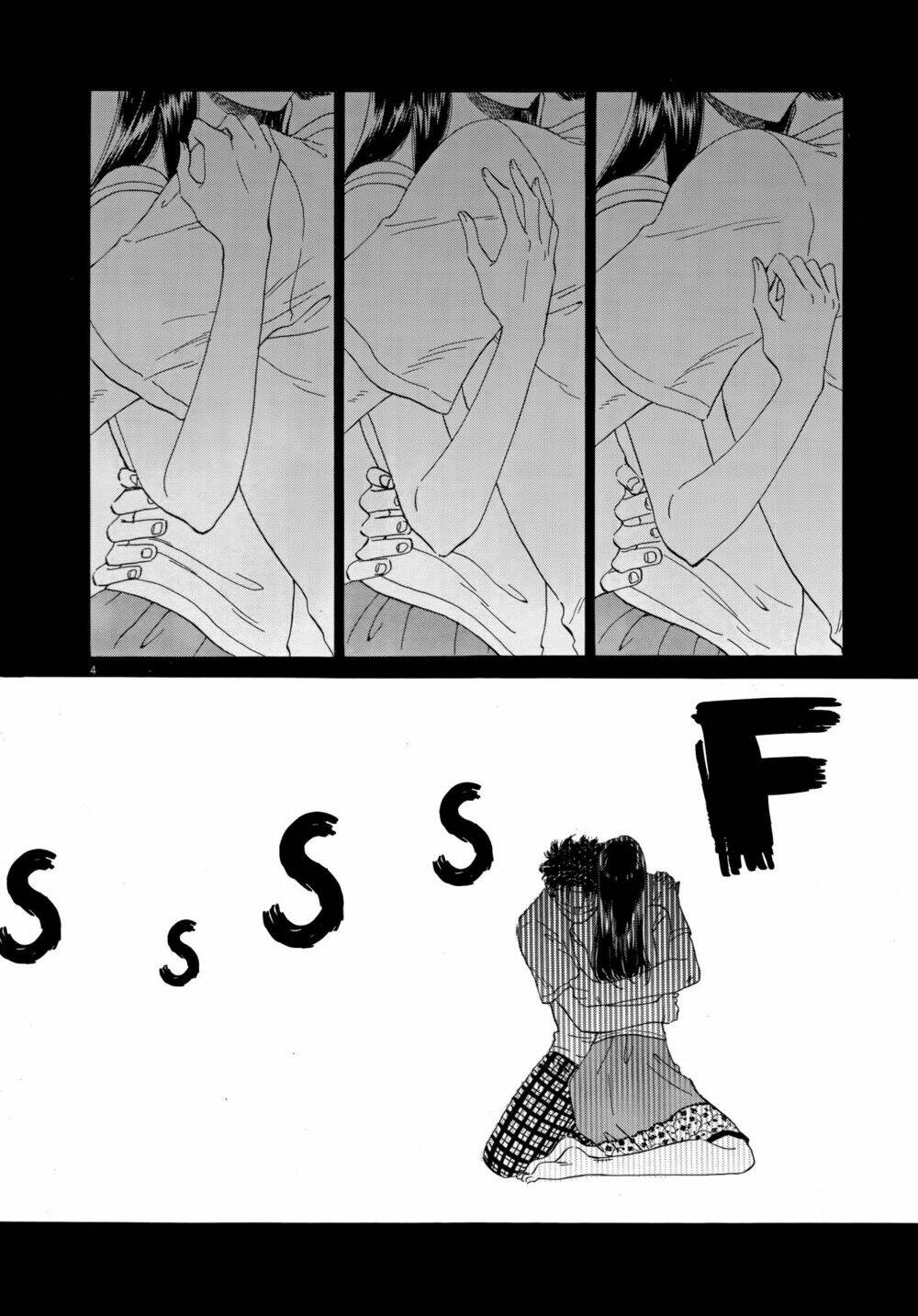 koi wa ameagari no you ni chapter 26 5