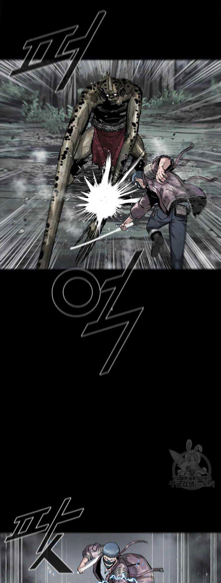 mật mã mê cung chapter 43 32