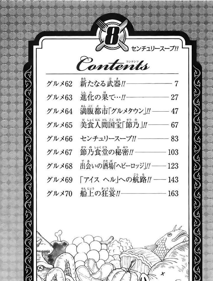 thánh tỏi sành ăn chapter 62 14