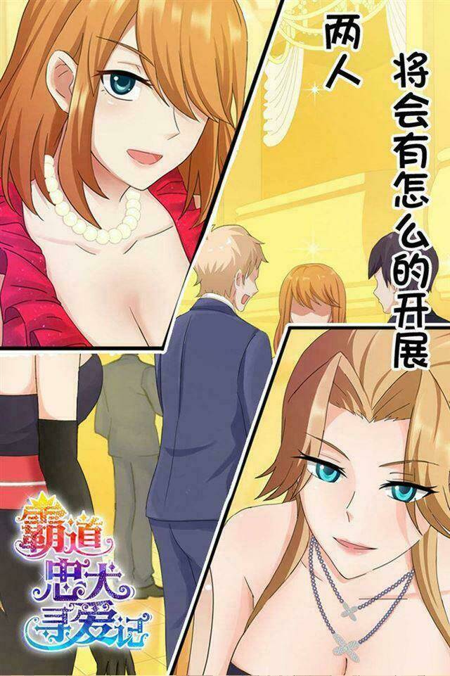 bá đạo trung khuyển tìm ái ký chapter 125 1