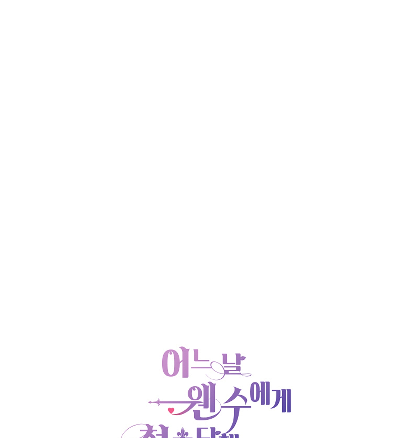 bỗng ngày nọ bị một tên đáng ghét cầu hôn chapter 23 116