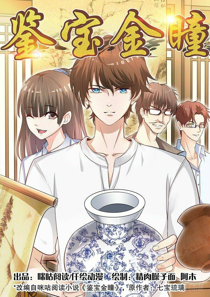 giám bảo kim đồng chapter 1 1