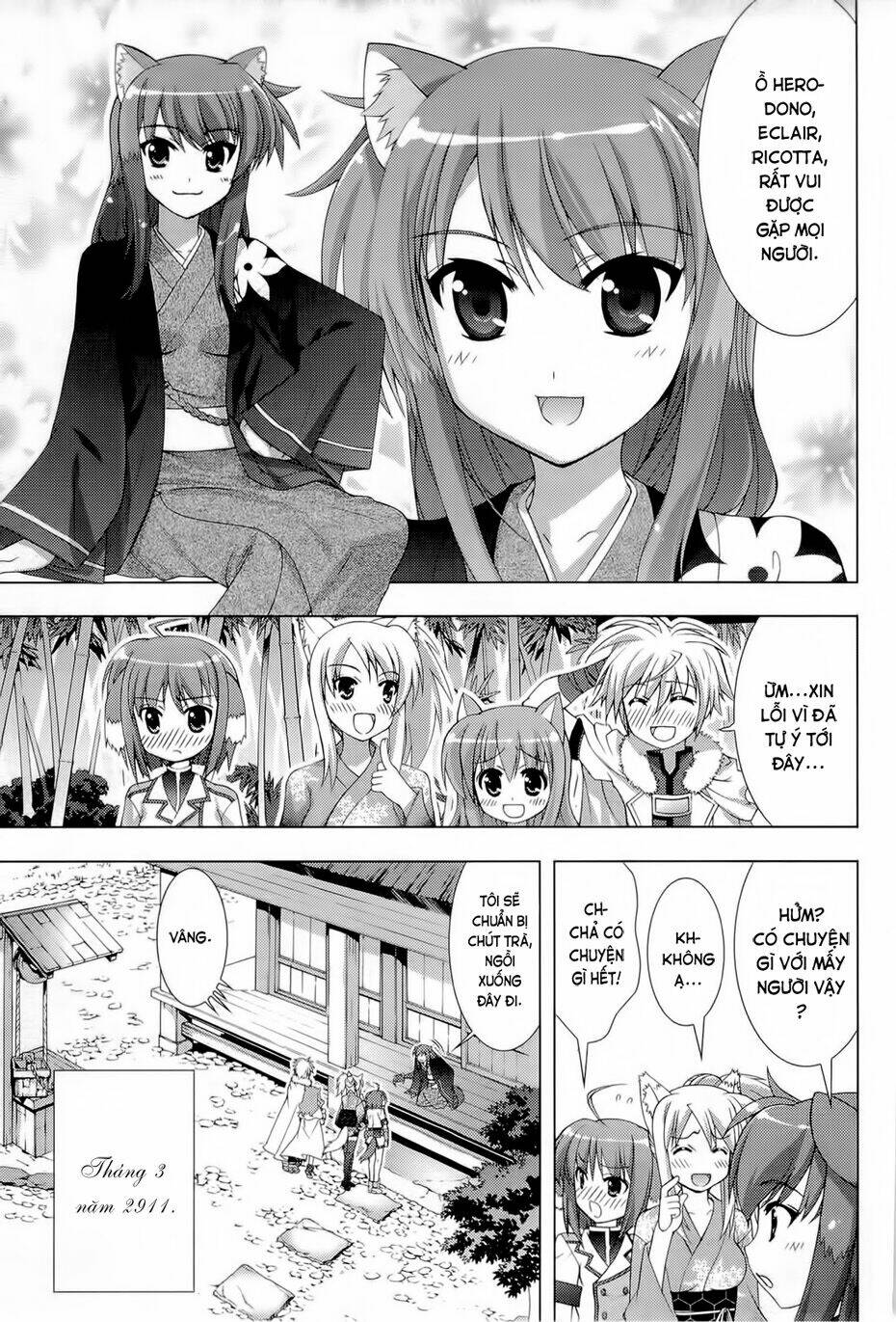 dog days chapter 1 23