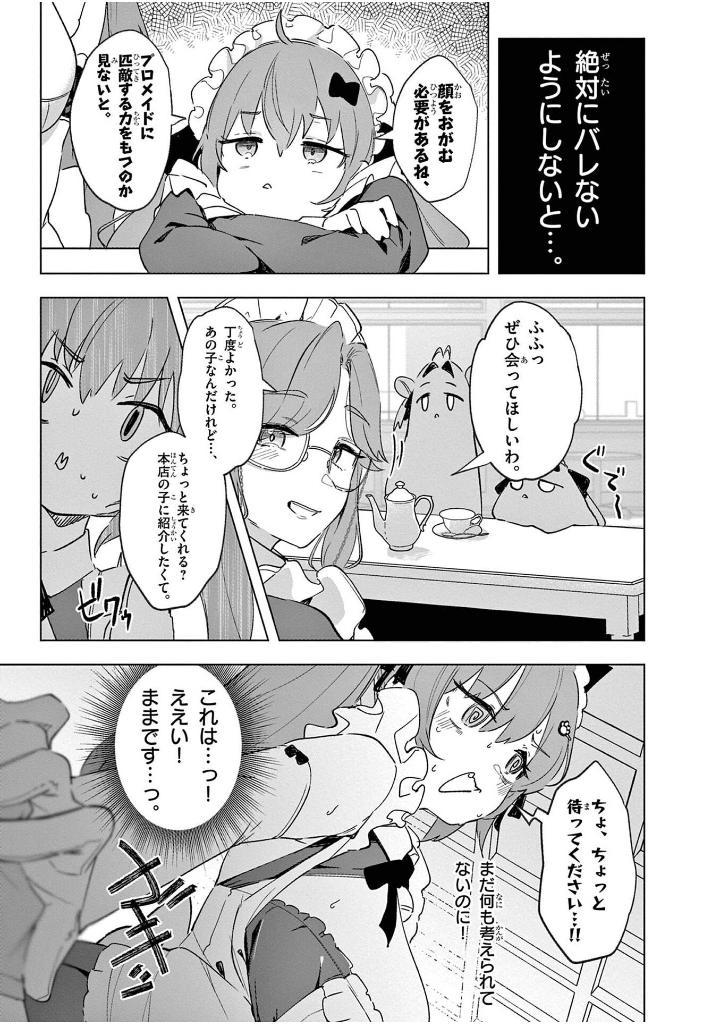 Sách ngoại văn: NIKKE: Sweet Encount 2 (Regular Edition) (Japanese Edition)