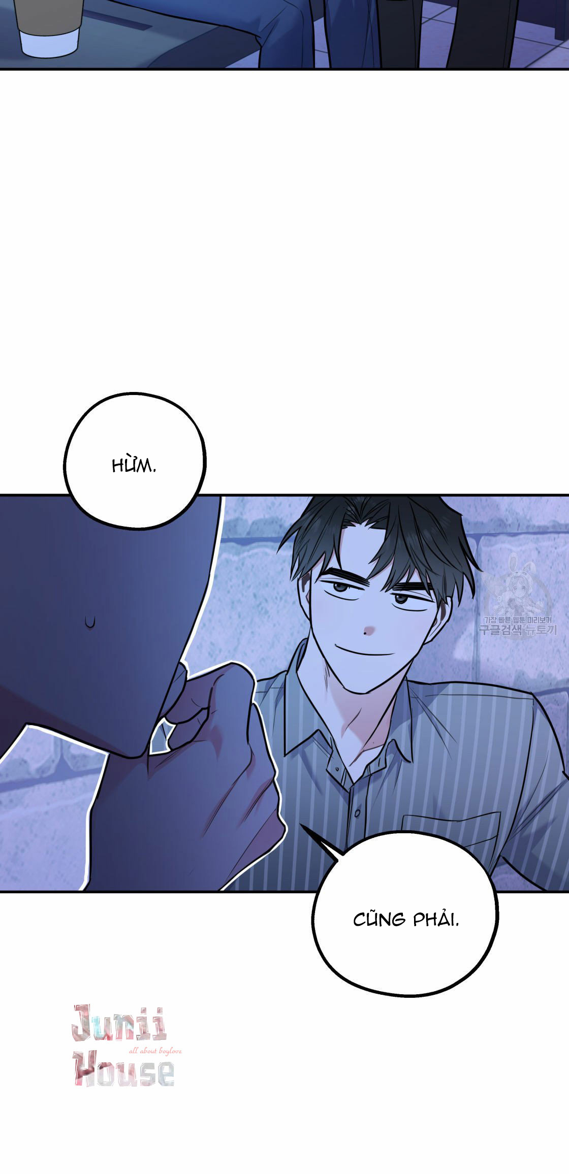 tôi với cậu không thể như thế này chapter 18 18