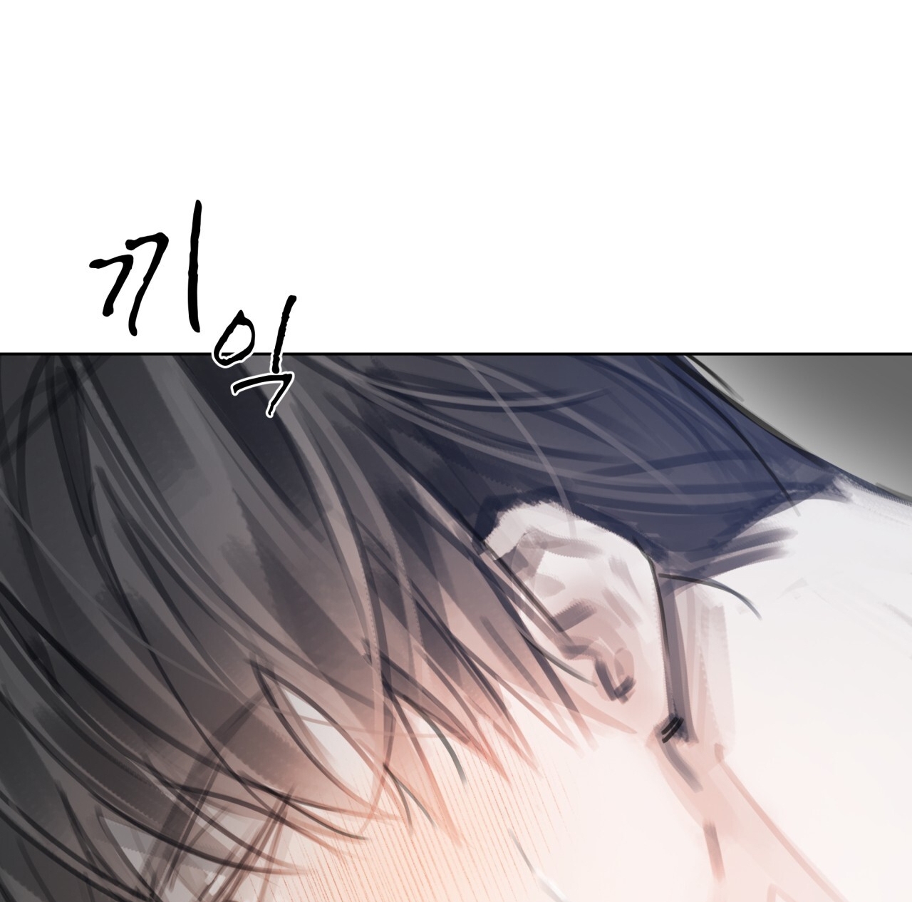 doppio senso chapter 88.1 19