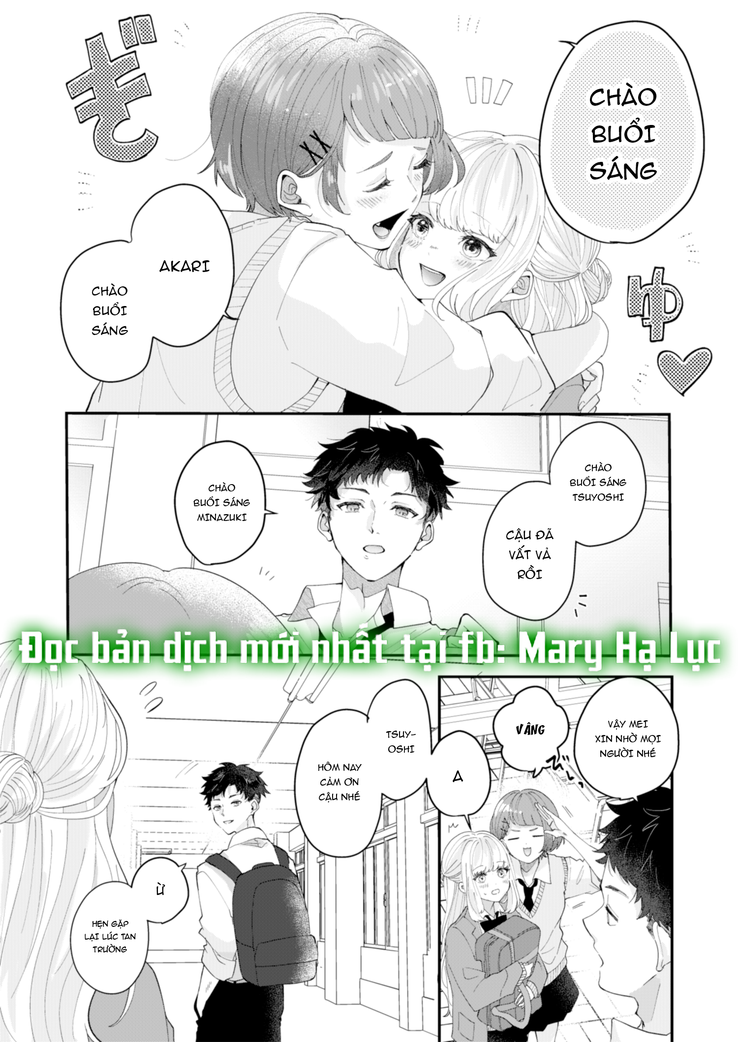 ngài golem của tôi chapter 1.1 4