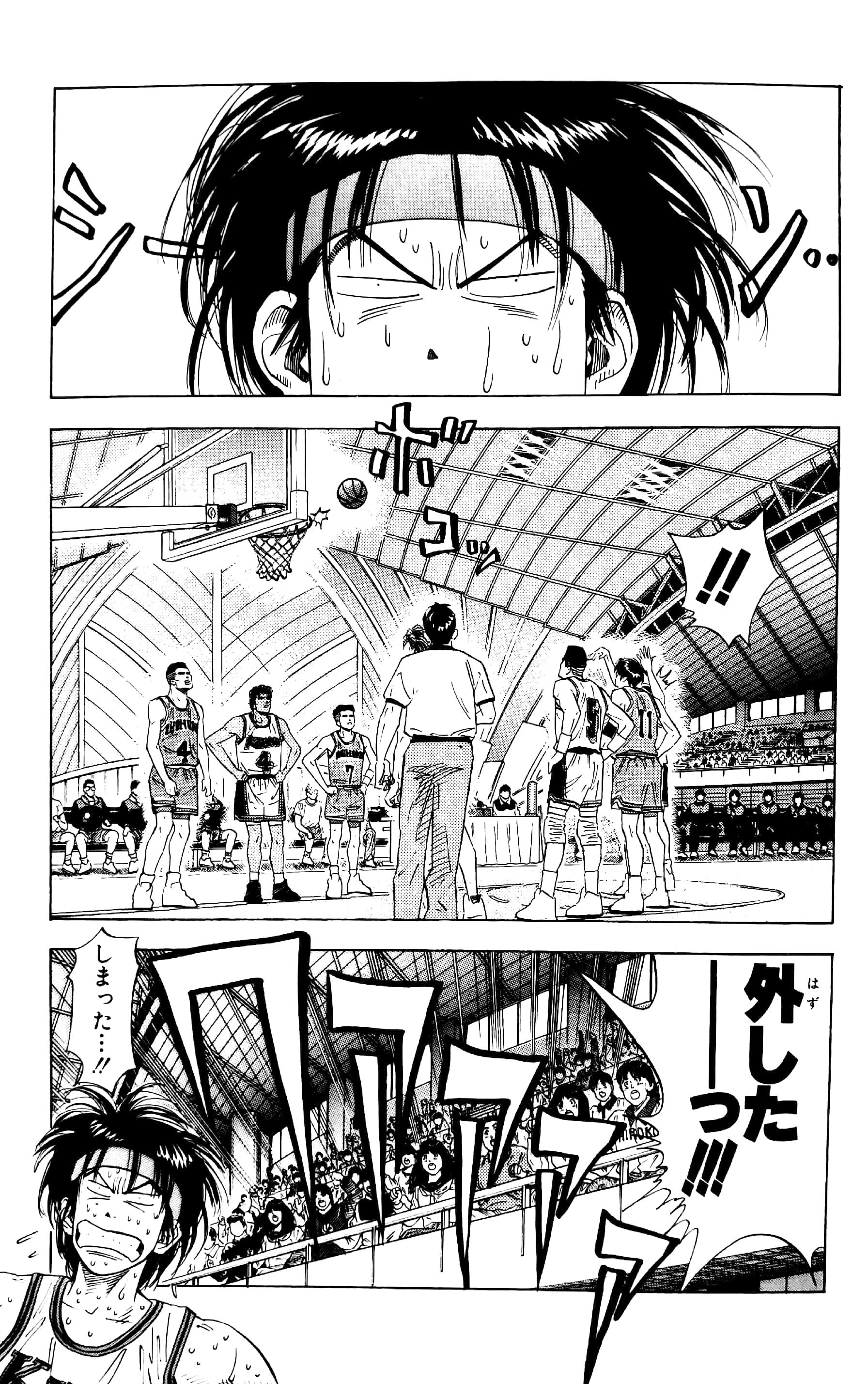 Slam Dunk 12 - Jump Comics Deluxe (Japanese Edition)