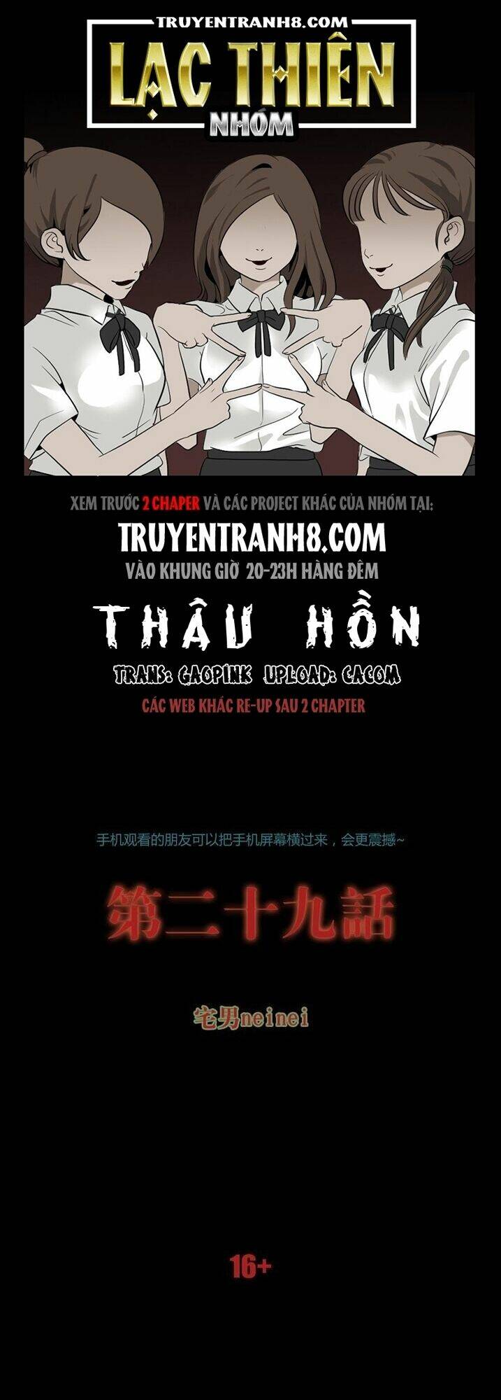 thâu hoan chapter 63 1