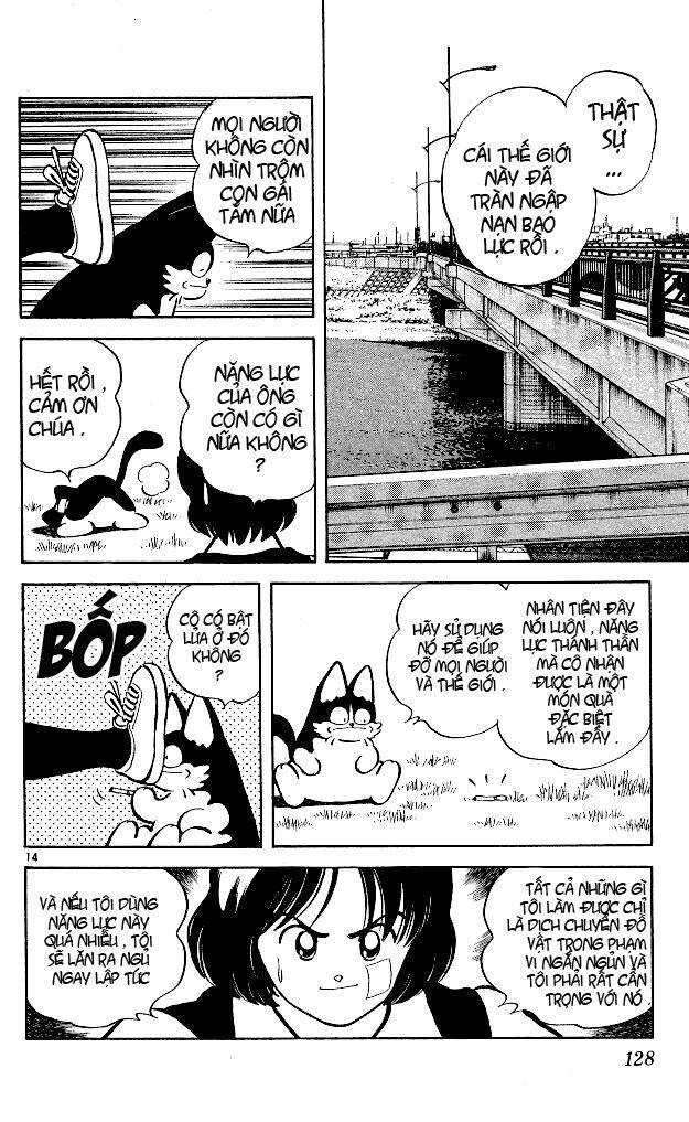 itsumo misora chapter 6 16