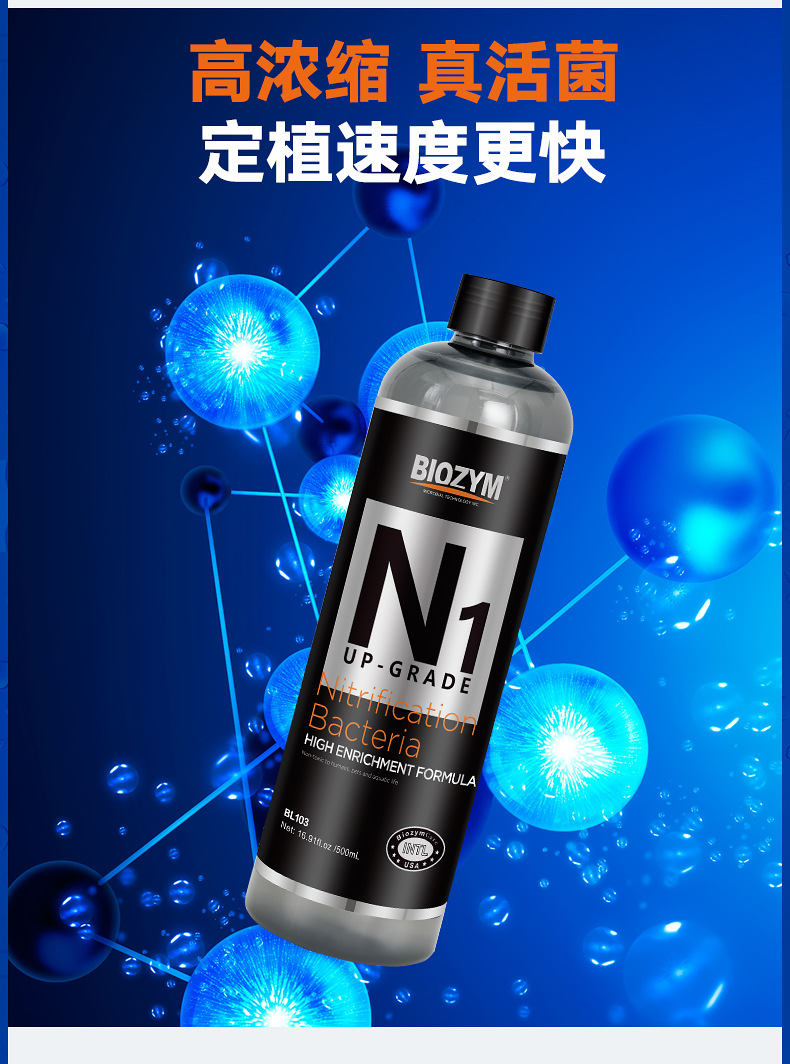 Vi sinh Biozym N1 xử lý độc tố và làm trong nước bể thủy sinh - vi sinh cho hồ cá cảnh - bể thủy sinh