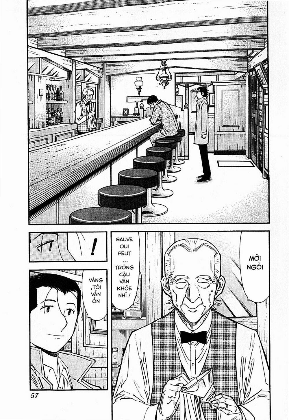 bartender chapter 122 6