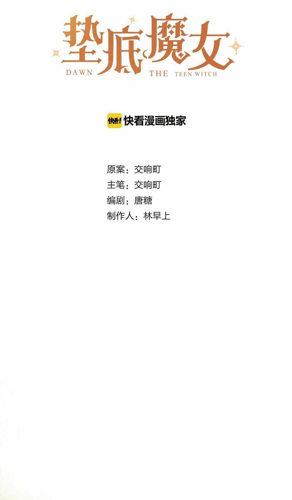 phù thủy hạng bét chapter 20 8