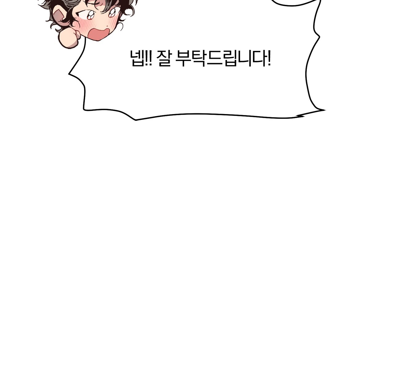 những suy nghĩ thầm kín trong đầu chapter 12 56