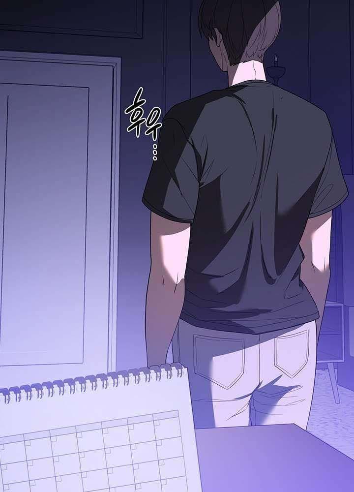 [18+] chị giúp việc chapter 29.2 27