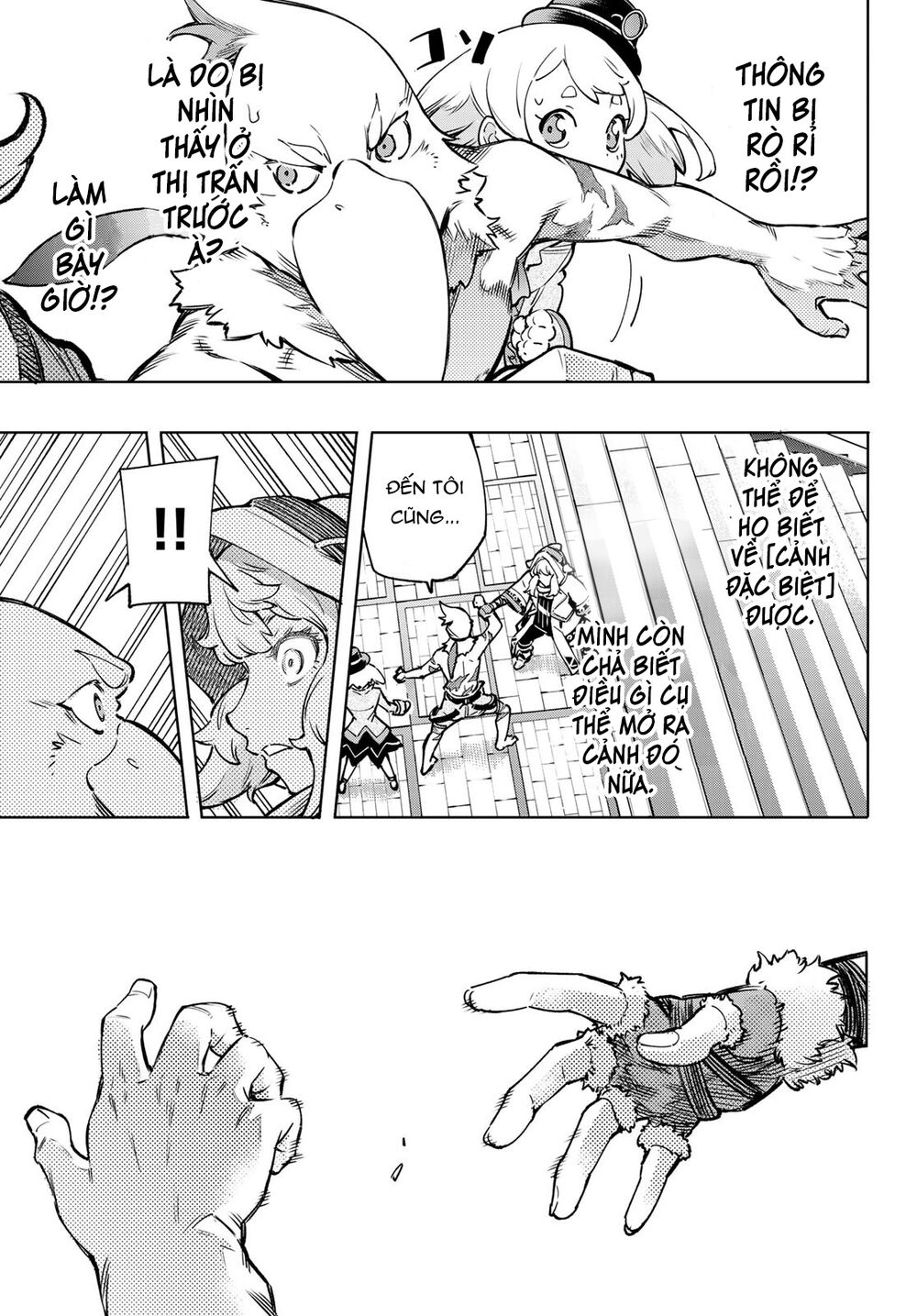 shangri-la frontier ~kusoge hunter, kamige ni idoman to su~ chapter 9 15