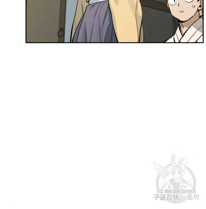 sự lụi tàn của usuzumi chapter 108 25