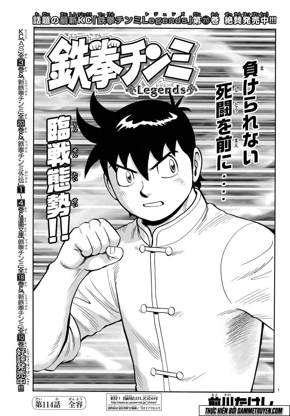 hoàng phi hồng phần 4 chapter 114 1