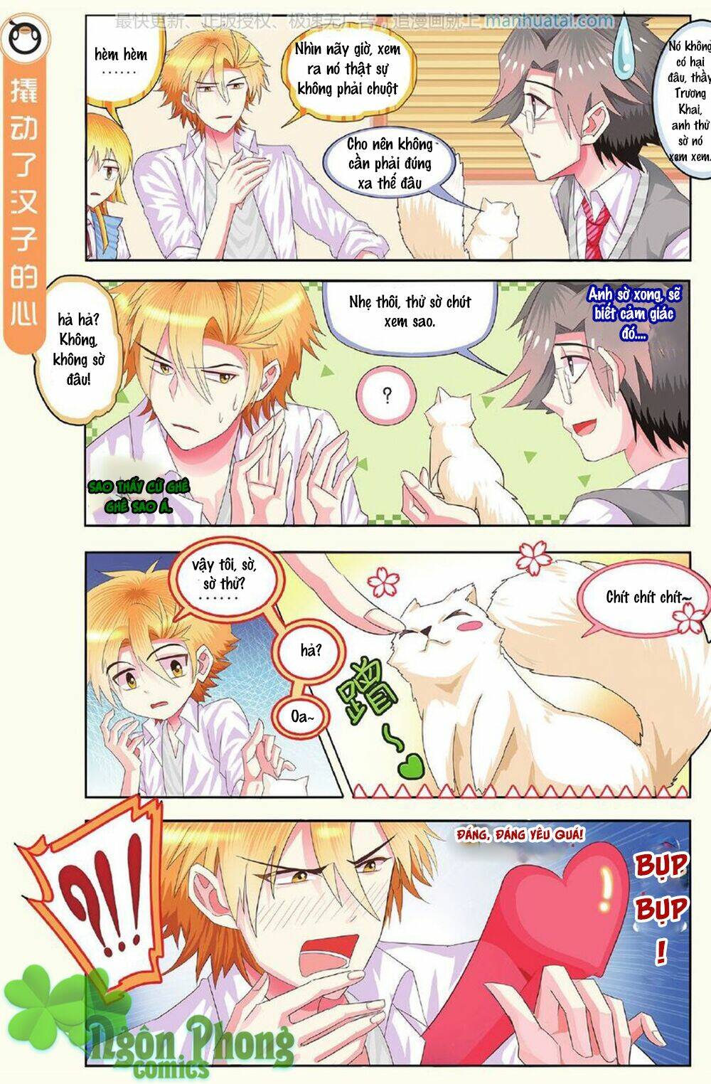 xin ngài đấy điền lão gia chapter 12 6