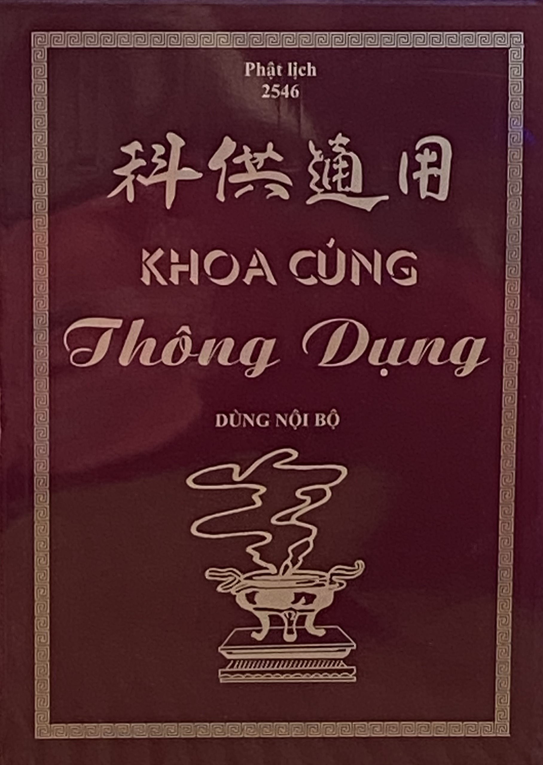 Sách - Khoa Cúng Thông Dụng (84 bài)