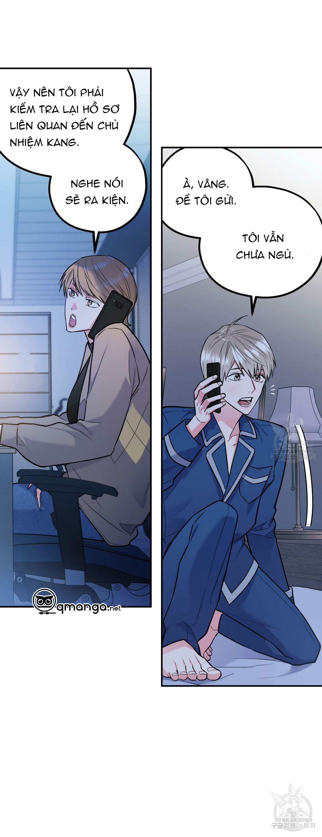 tôi với cậu không thể như thế này chapter 16 37