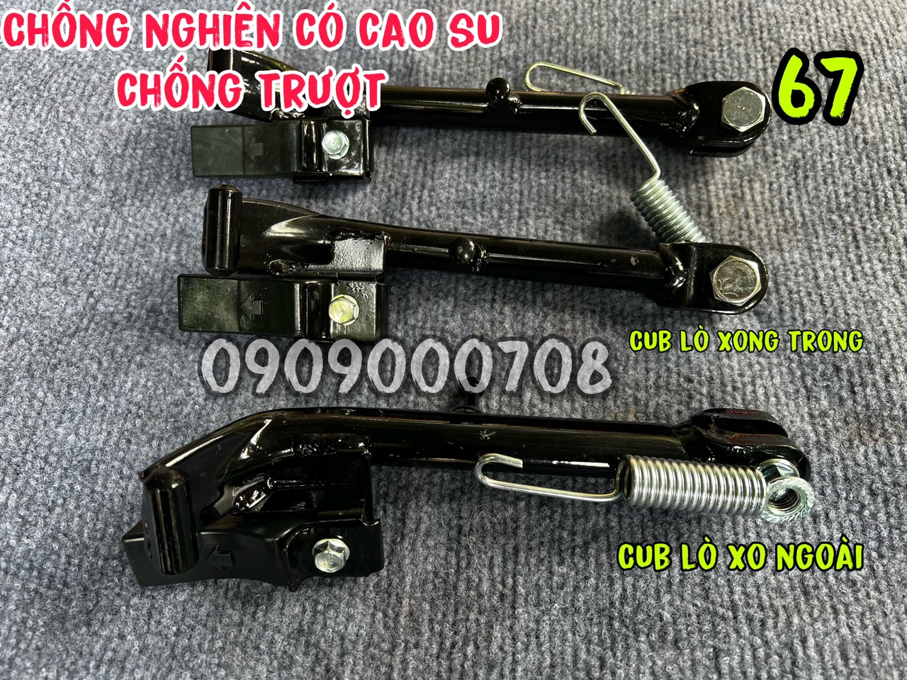 Chống nghiên Cub 67, có cao su chống trượt. Gắn cho các dòng xe 67, CD, CL....