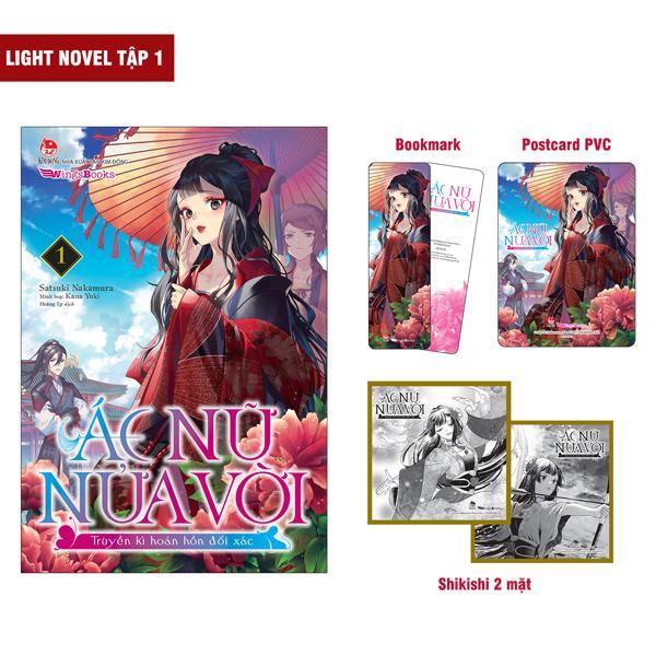 Sách - [Light Novel] Ác Nữ Nửa Vời - Truyền Kì Hoán Hồn Đổi Xác - Tập 1 - Tặng Kèm Bookmark + Postcard PVC + Shikishi 2 Mặt