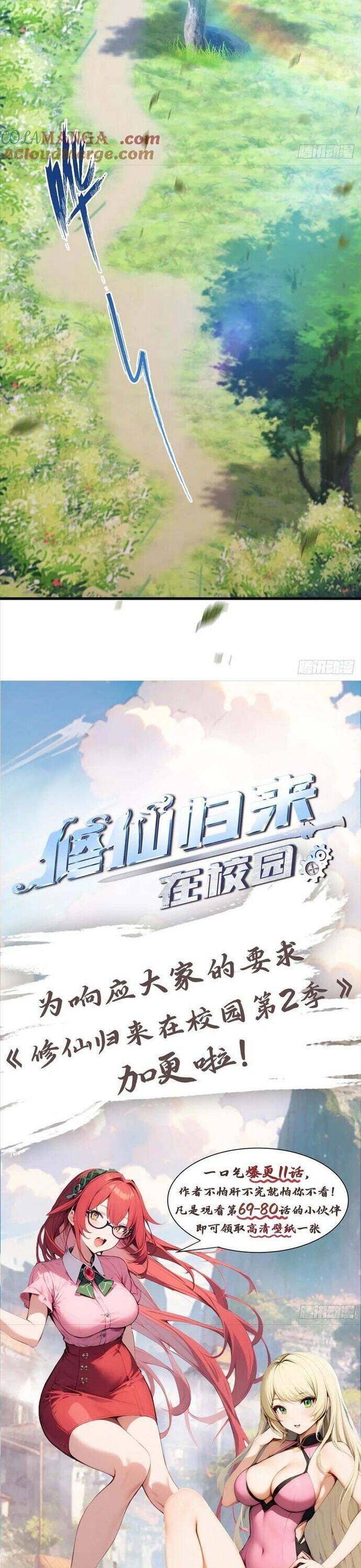 tu tiên trở về tại vườn trường – season 2 chapter 78 33