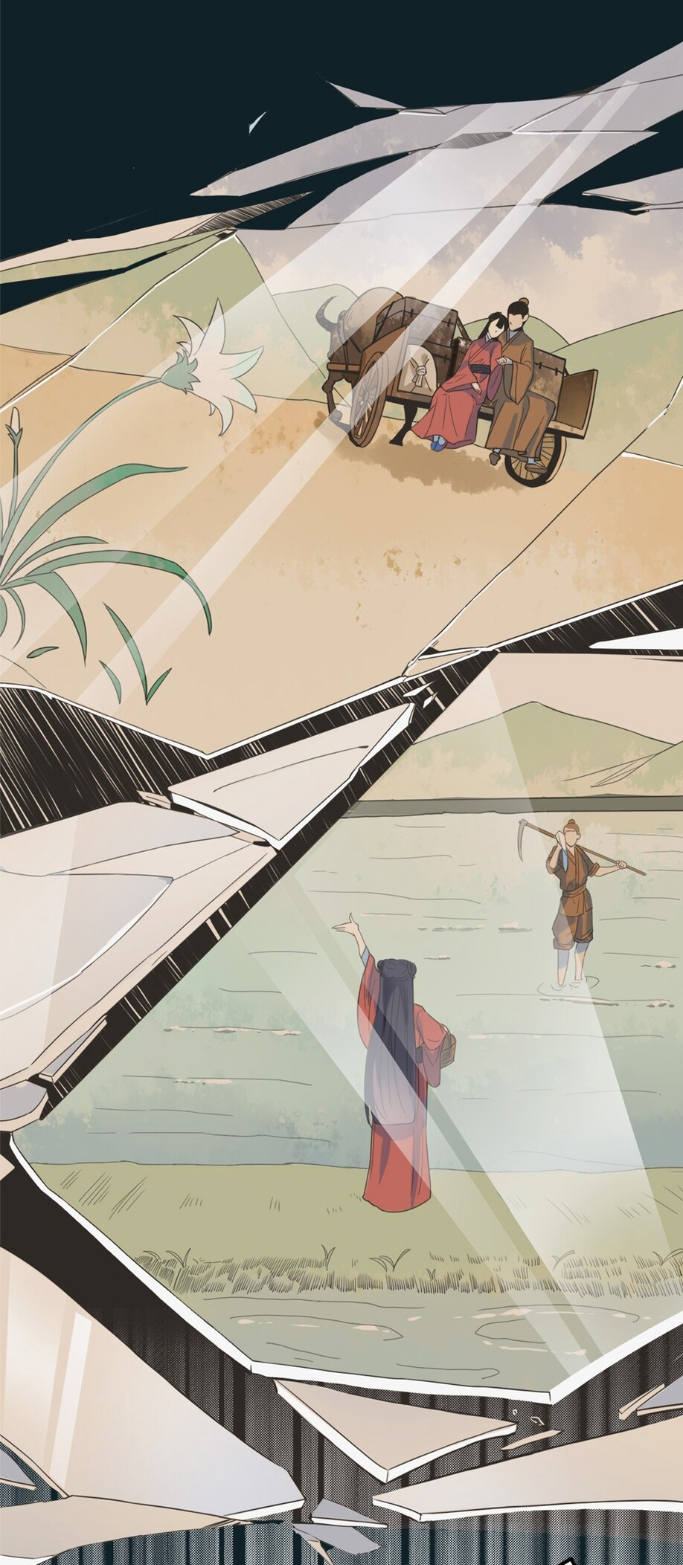 sự tại tất đắc chapter 3 33