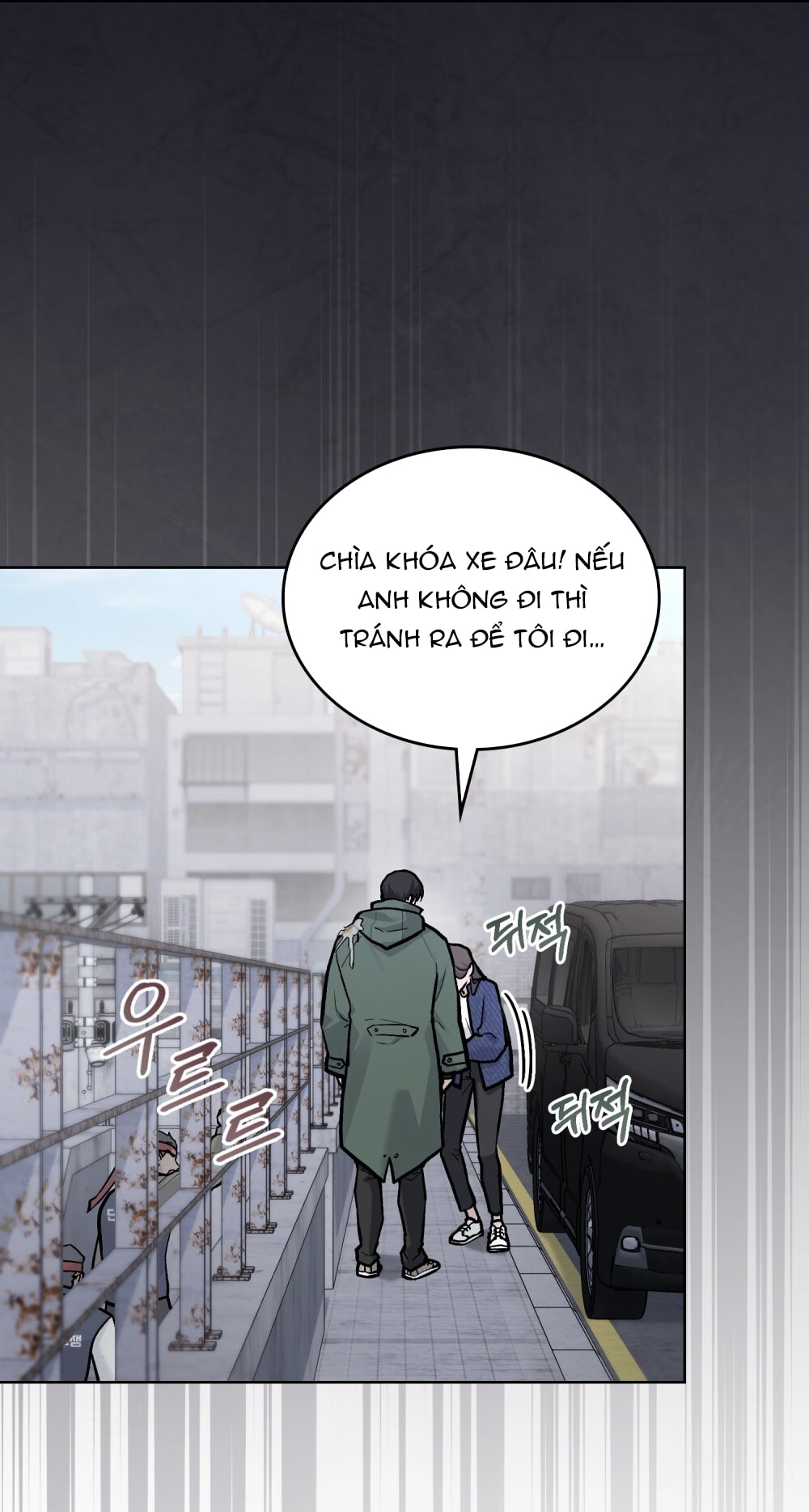 merry psycho chapter 15.1 15