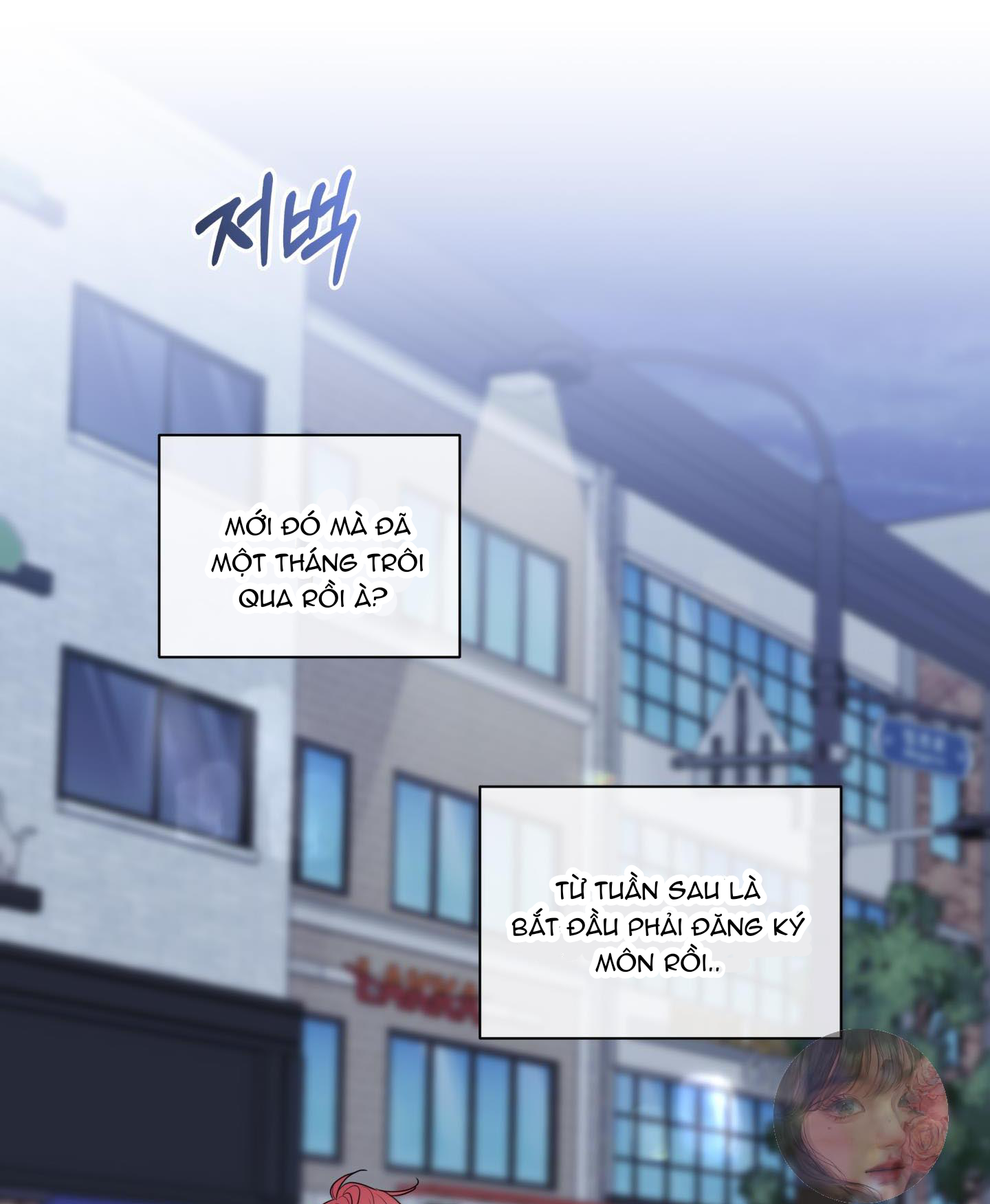 honey trouble - rắc rối ngọt ngào chapter 12 63