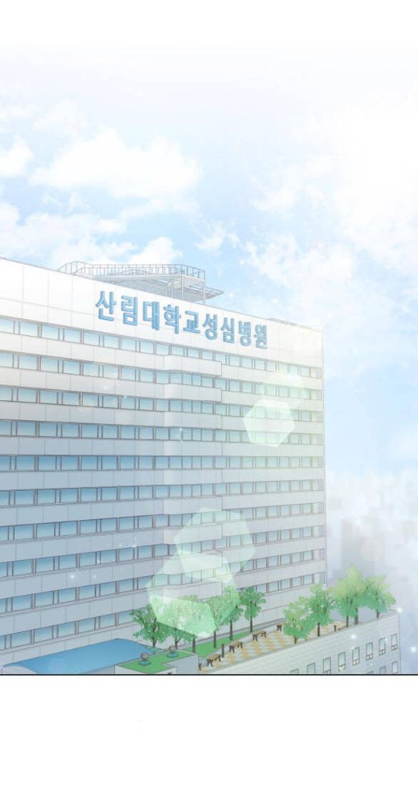 nhất định chúng ta sẽ được hạnh phúc chapter 101.1 30