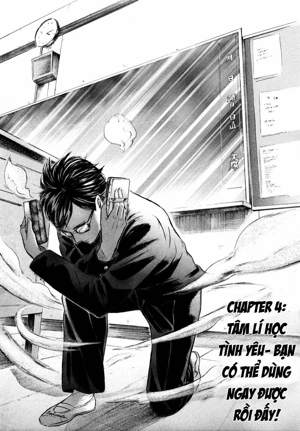 sakamoto desu ga? chapter 4 3