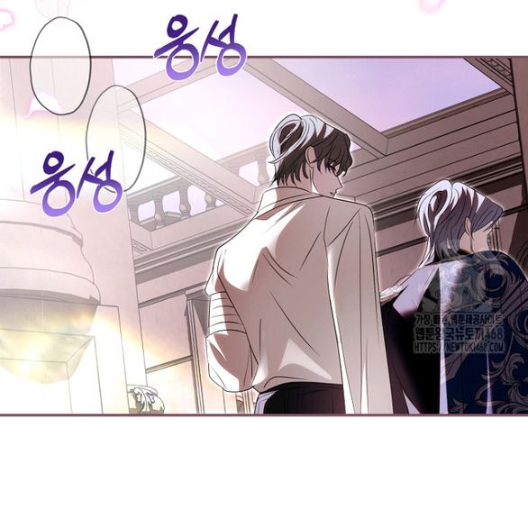 ngài công tước, tôi sẽ làm mọi thứ, trừ việc kết hôn! chapter 20.2 20