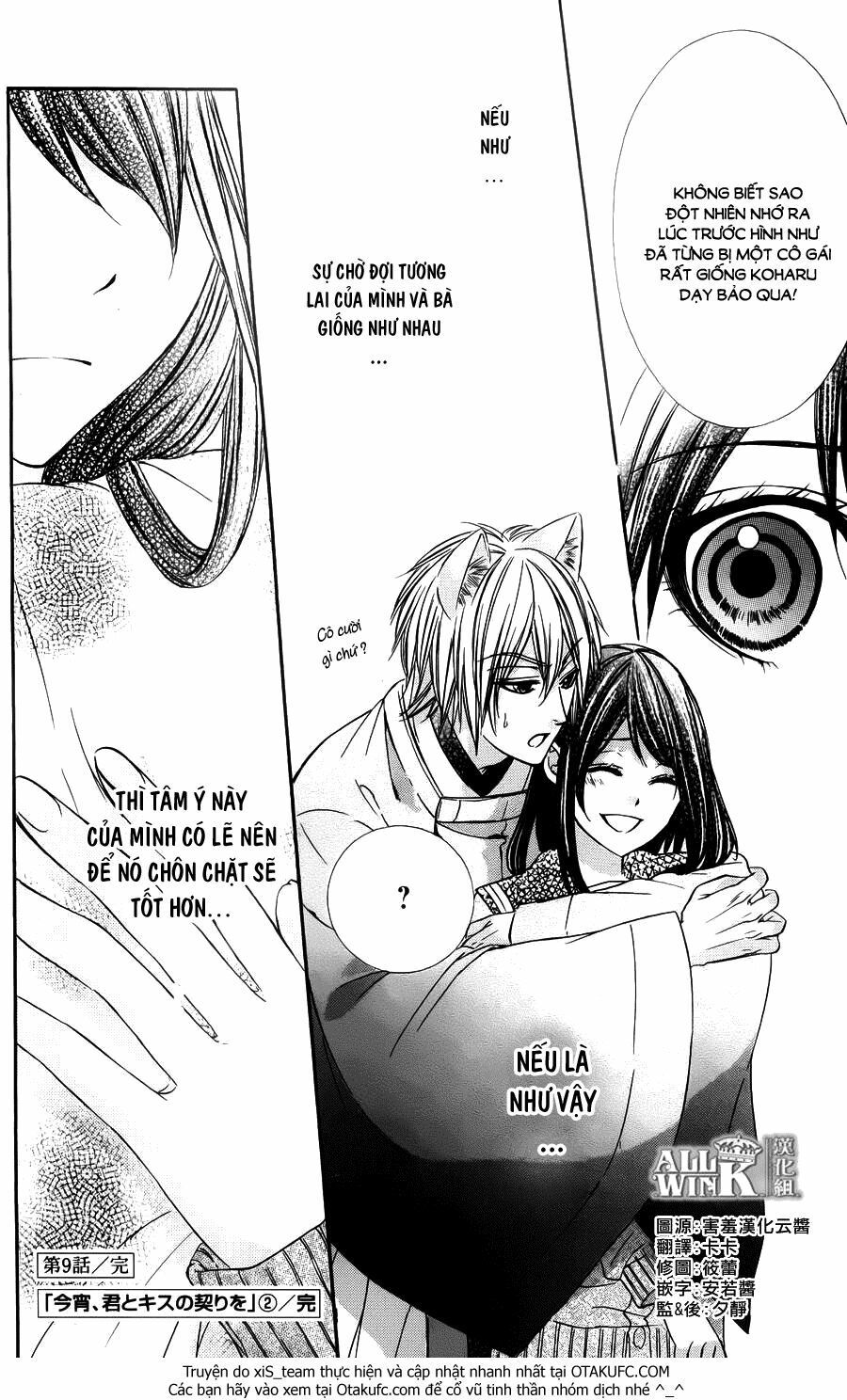 koyoi, kimi to kiss no chigiri wo chapter 9 38