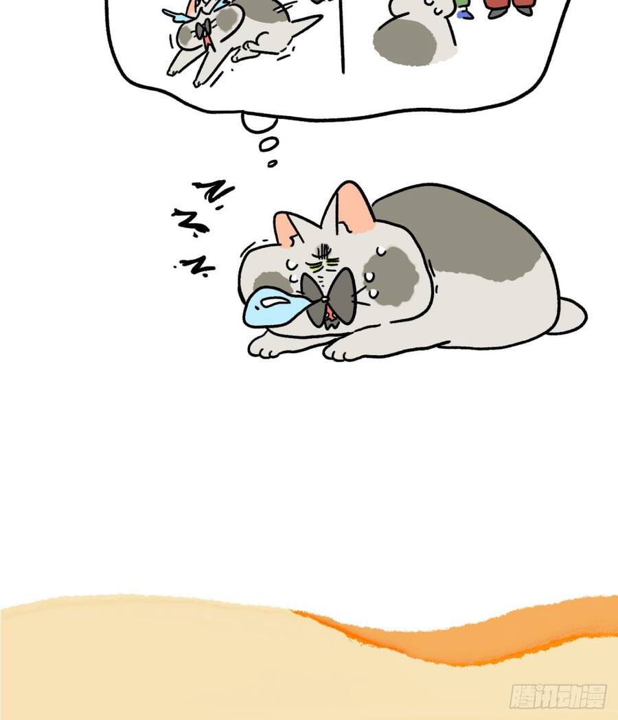 a mãn và mạch trà chapter 158.3 6