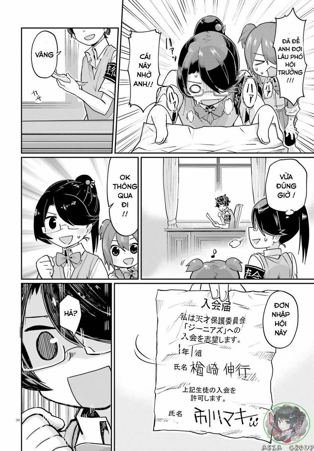 kisou tensai jiiniazu! chapter 1 31