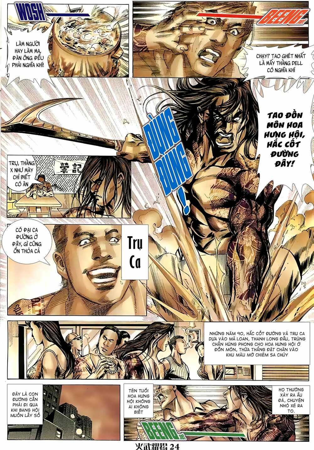 hỏa vũ diệu dương chapter 16.5 9